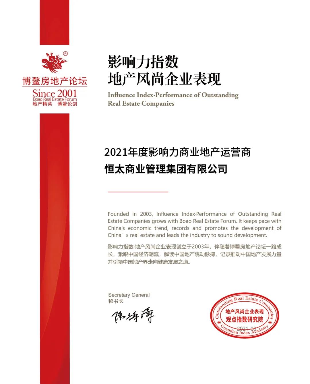 1634285596986867.jpg 微信图片_20211015160931.jpg