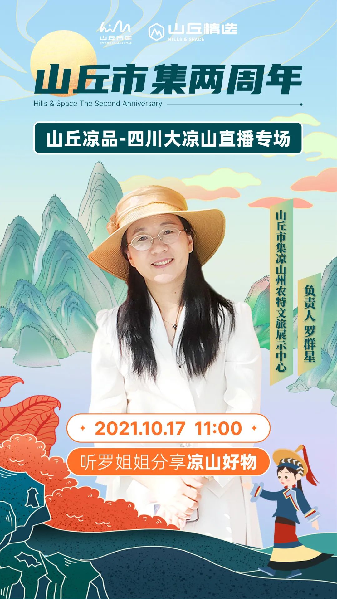 微信图片_20211021133104.jpg