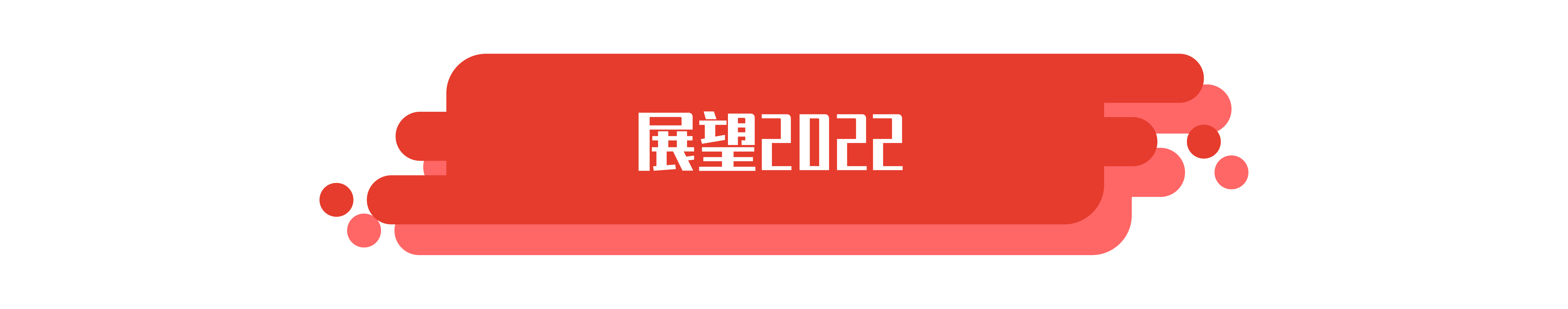 标题-06.png
