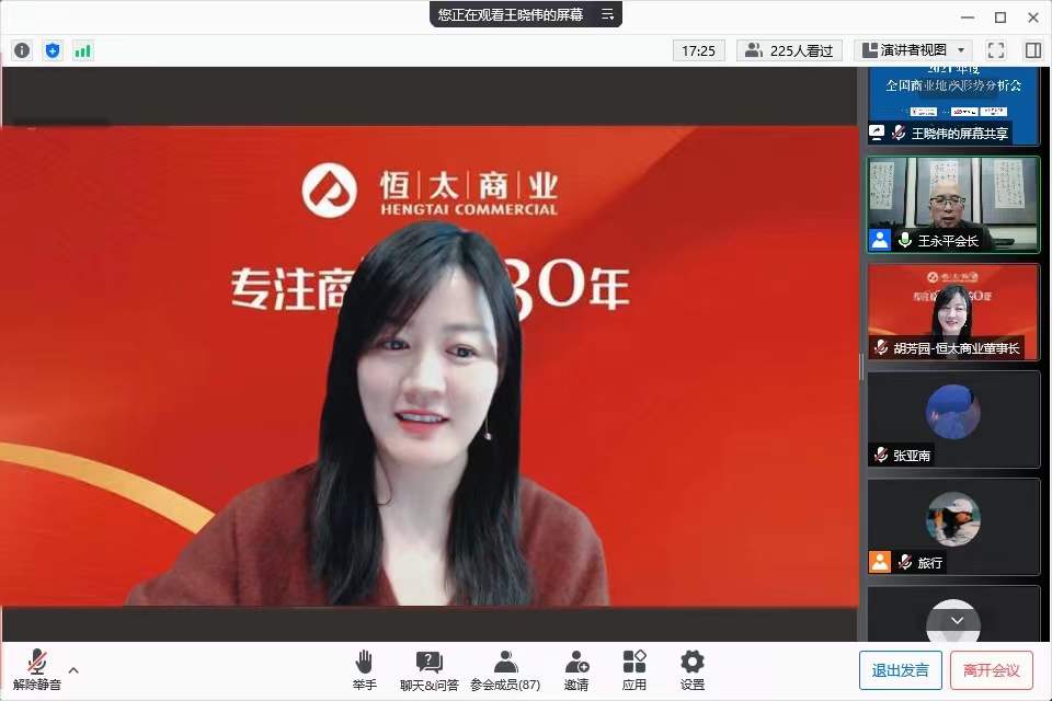 微信图片_20211227154002.jpg