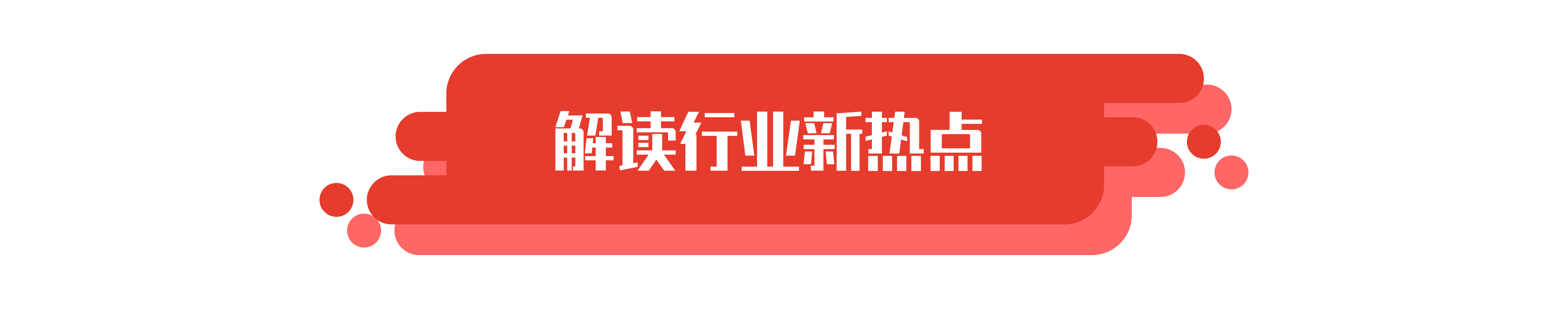 标题-07.png