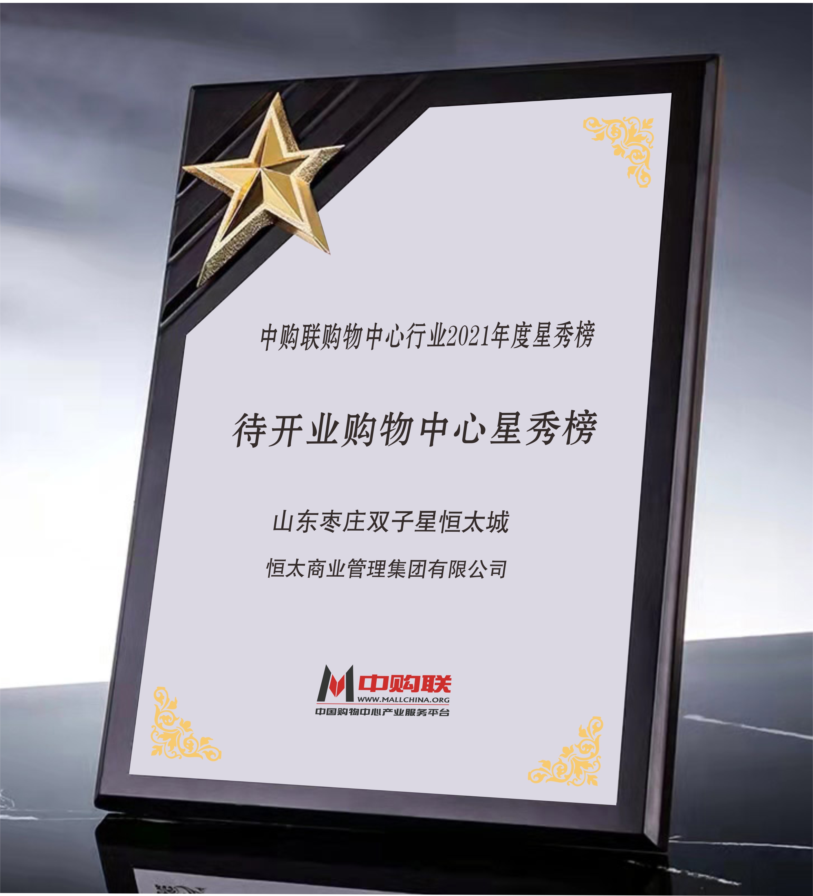 微信图片_20220104165001.jpg