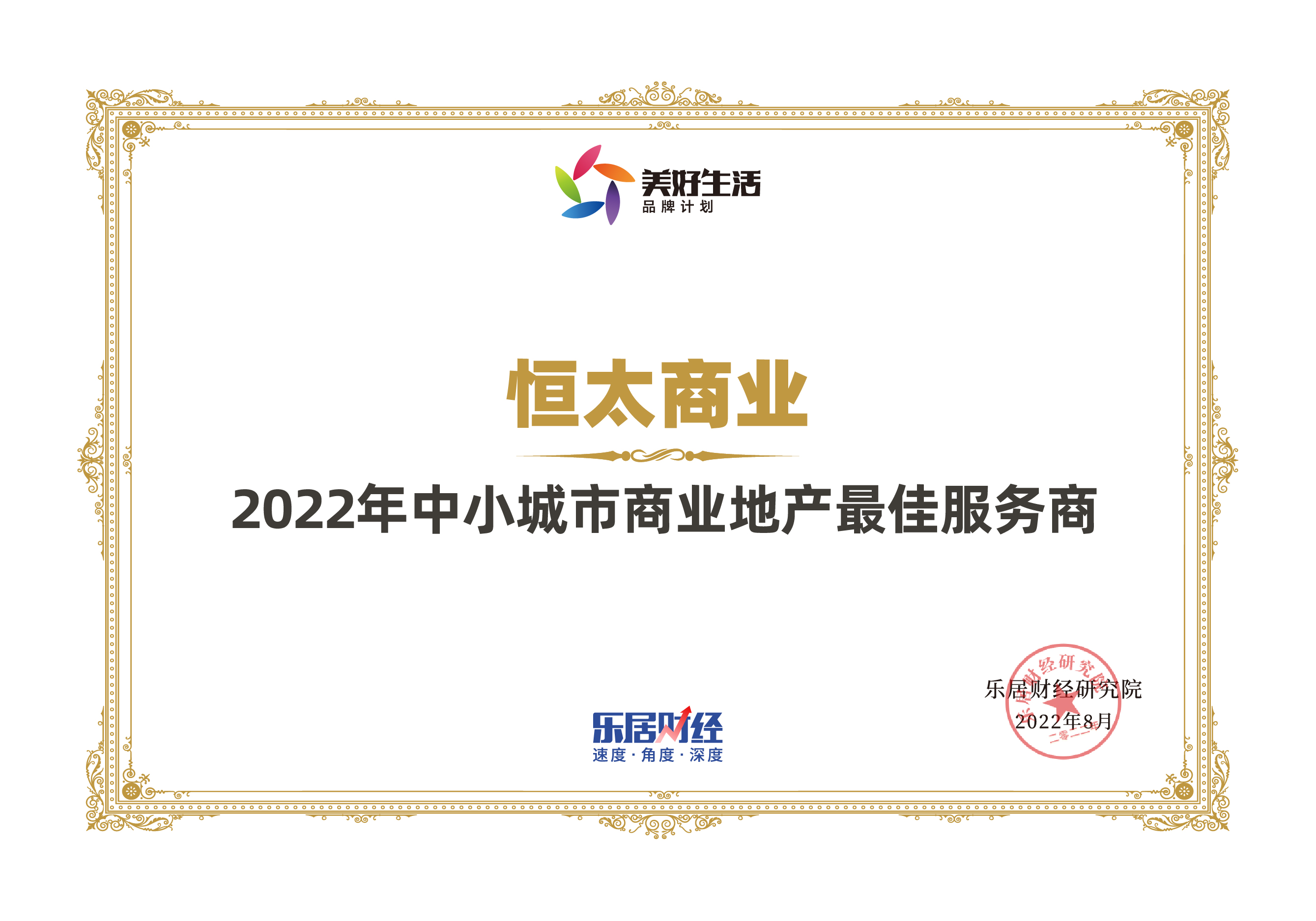 1662097474173686.jpg 微信图片_20220822101450.jpg
