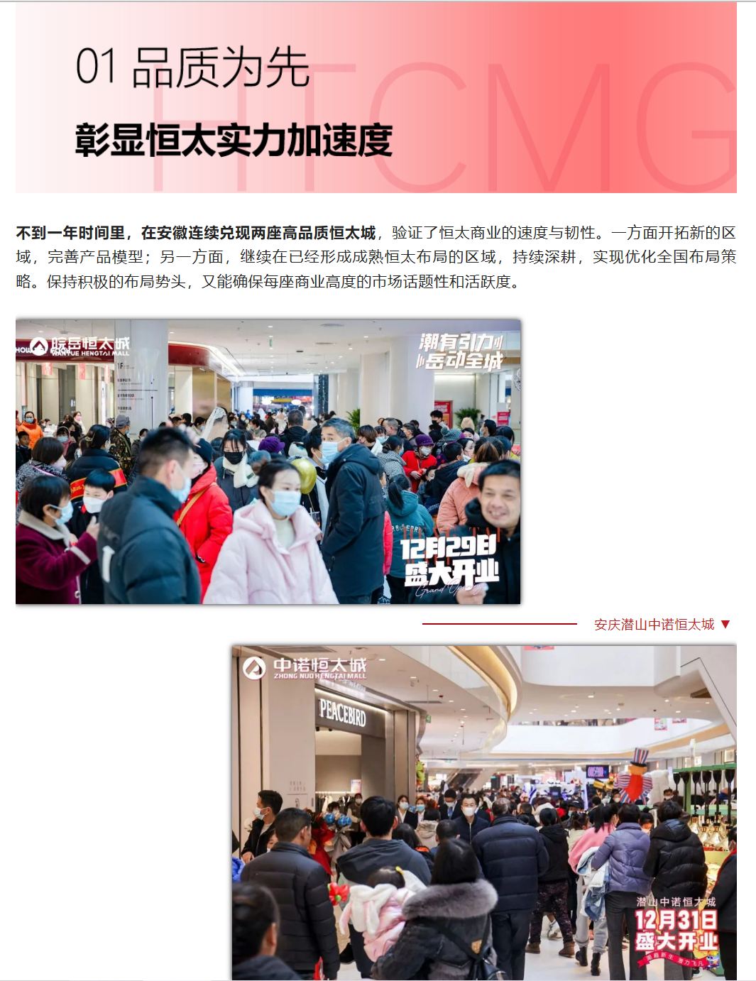 微信图片_20230104132127.png