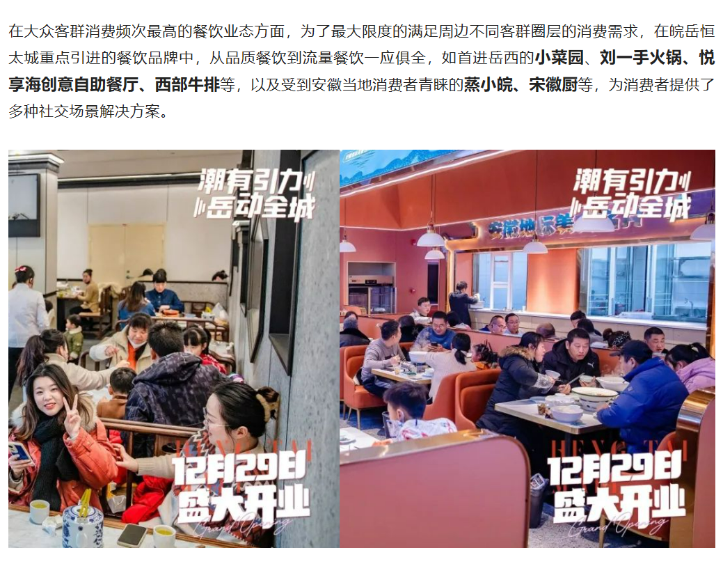 微信图片_202301041321274.png