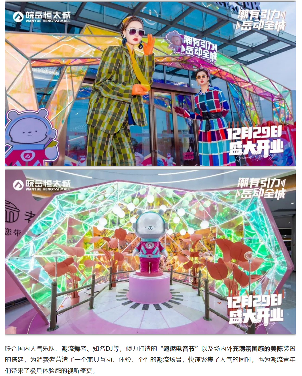 微信图片_202301041321278(1).png
