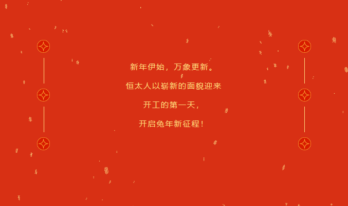 微信图片_202301301017071.png