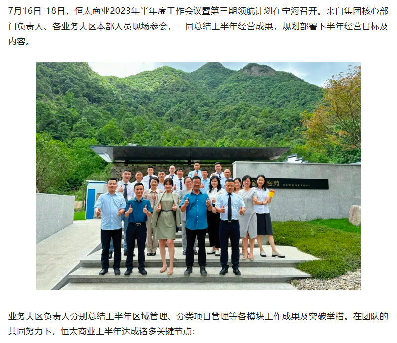 微信图片_20230802133844.png
