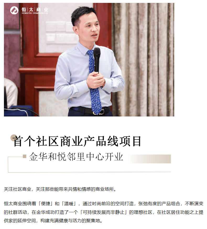 微信图片_20230802133917.png