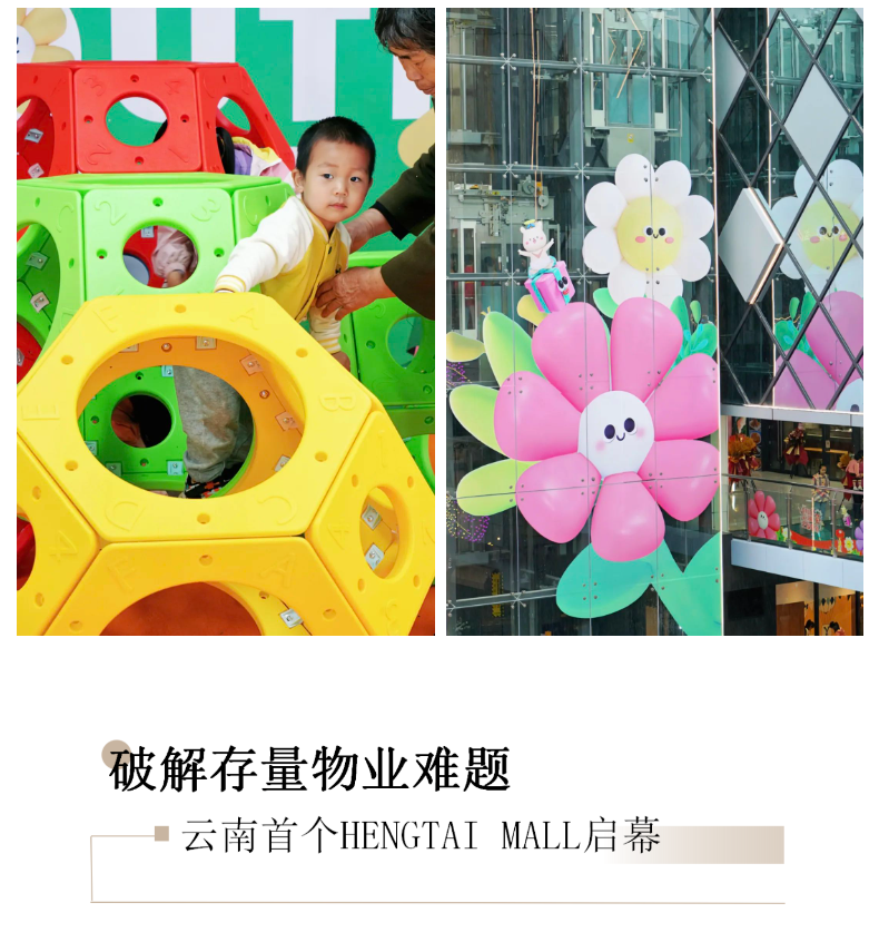 微信图片_20230802134003.png