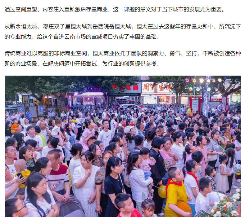 微信图片_20230802134028.png