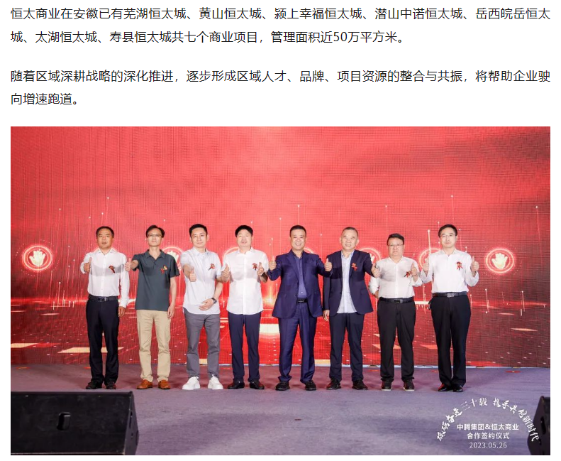 微信图片_20230802134059.png