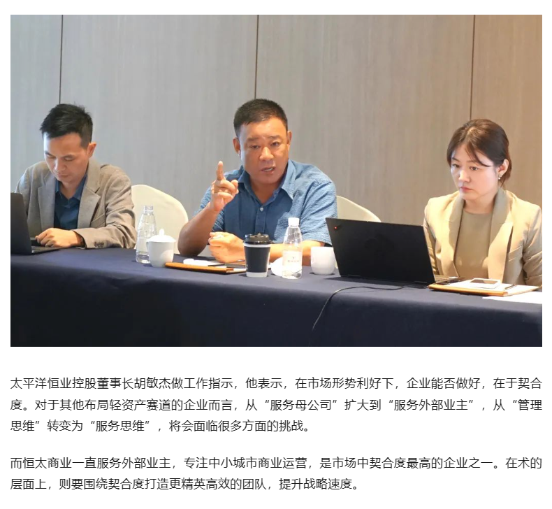 微信图片_20230802134315.png