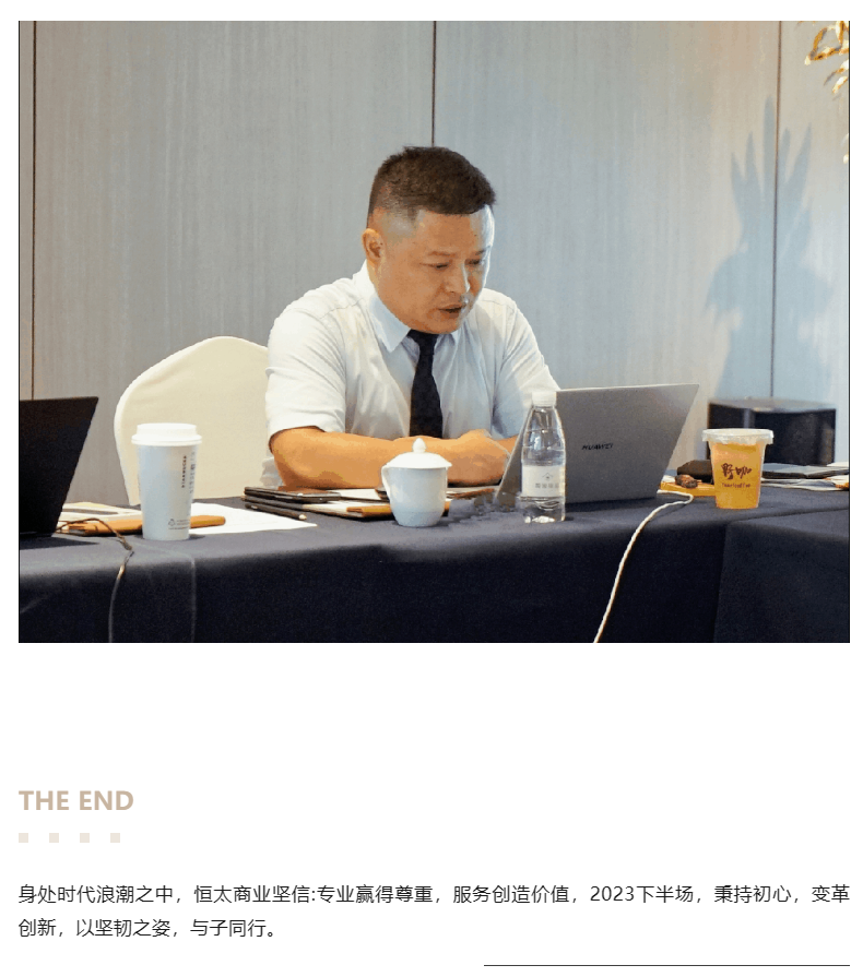 微信图片_20230802134357.png