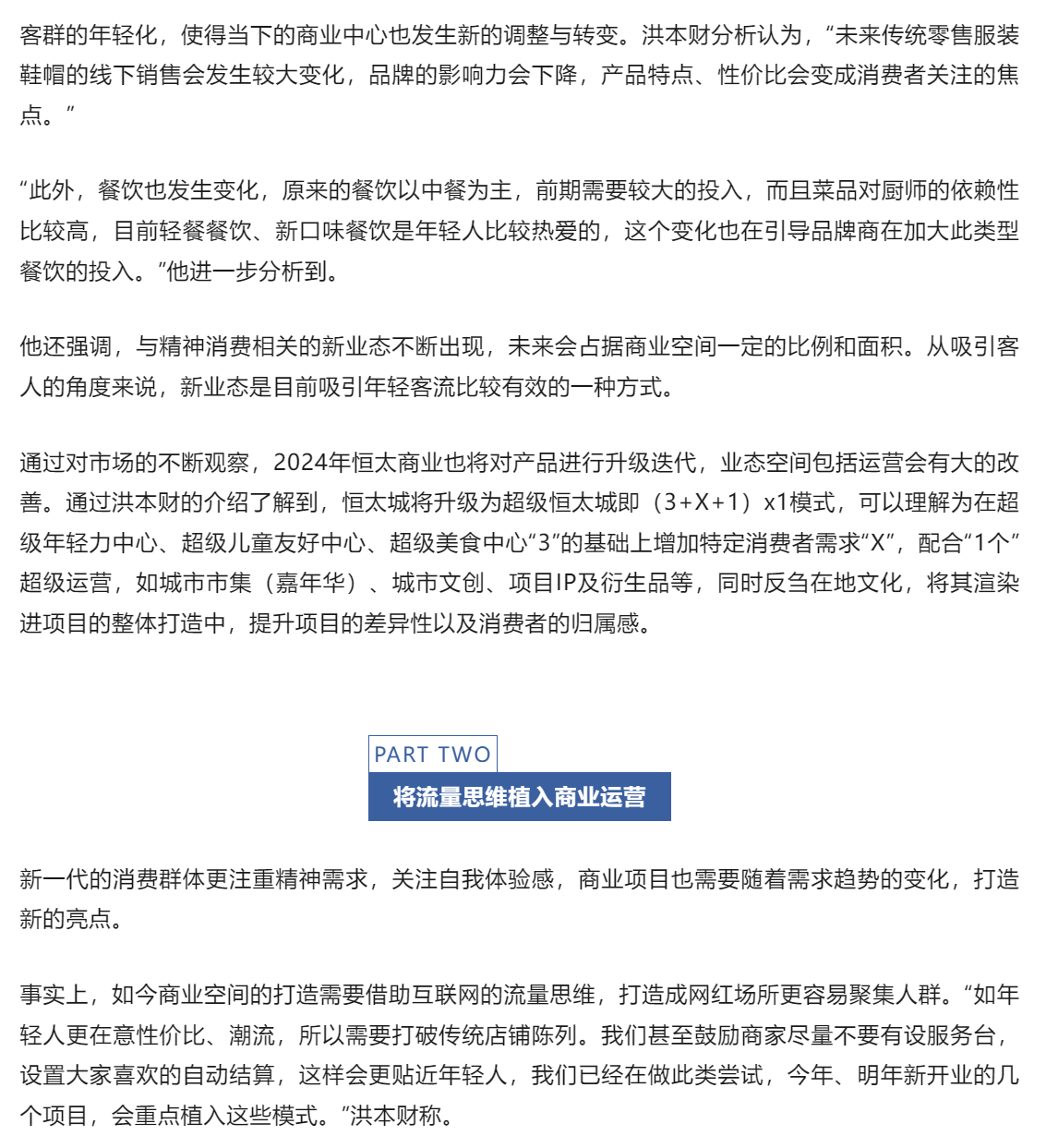 微信图片_20240501141441.png