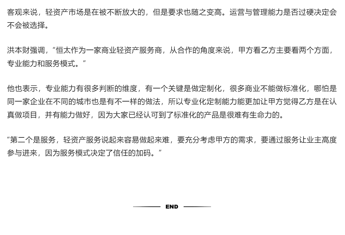 微信图片_20240501141520.png
