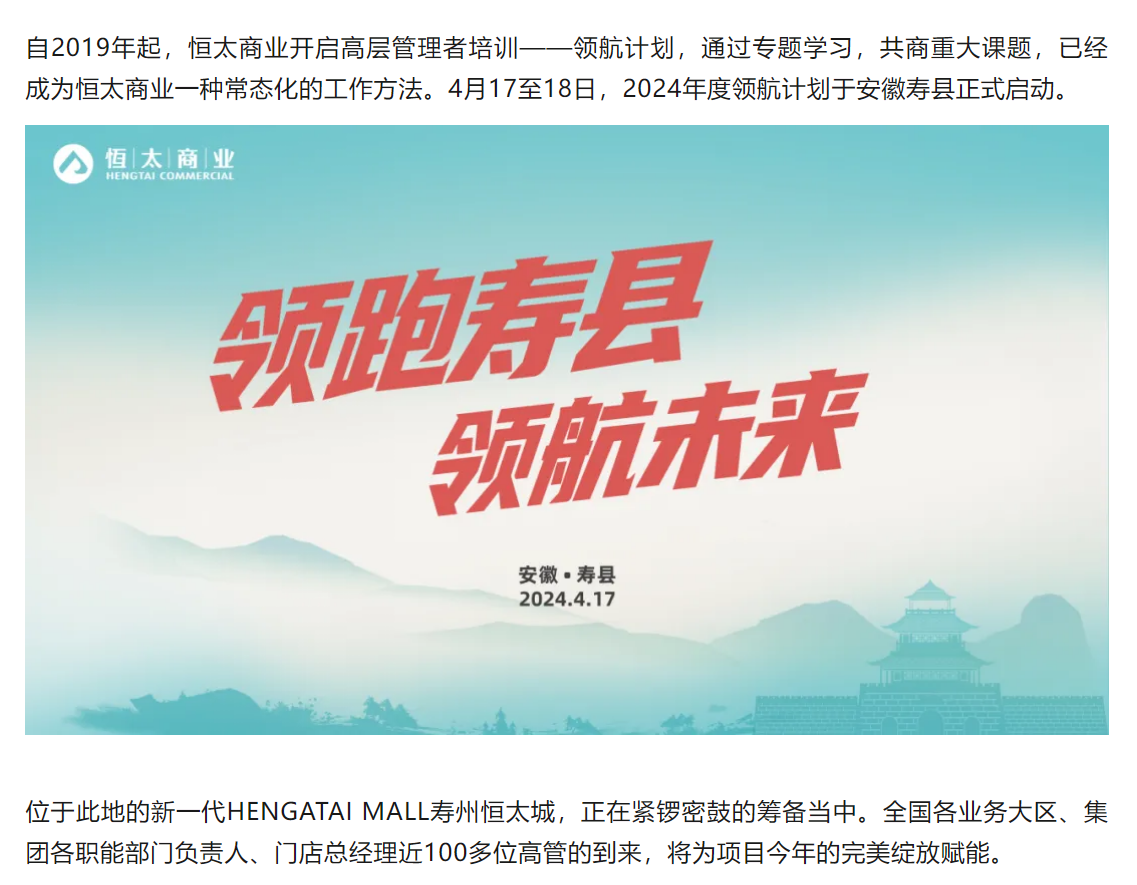 微信图片_20240501141616.png