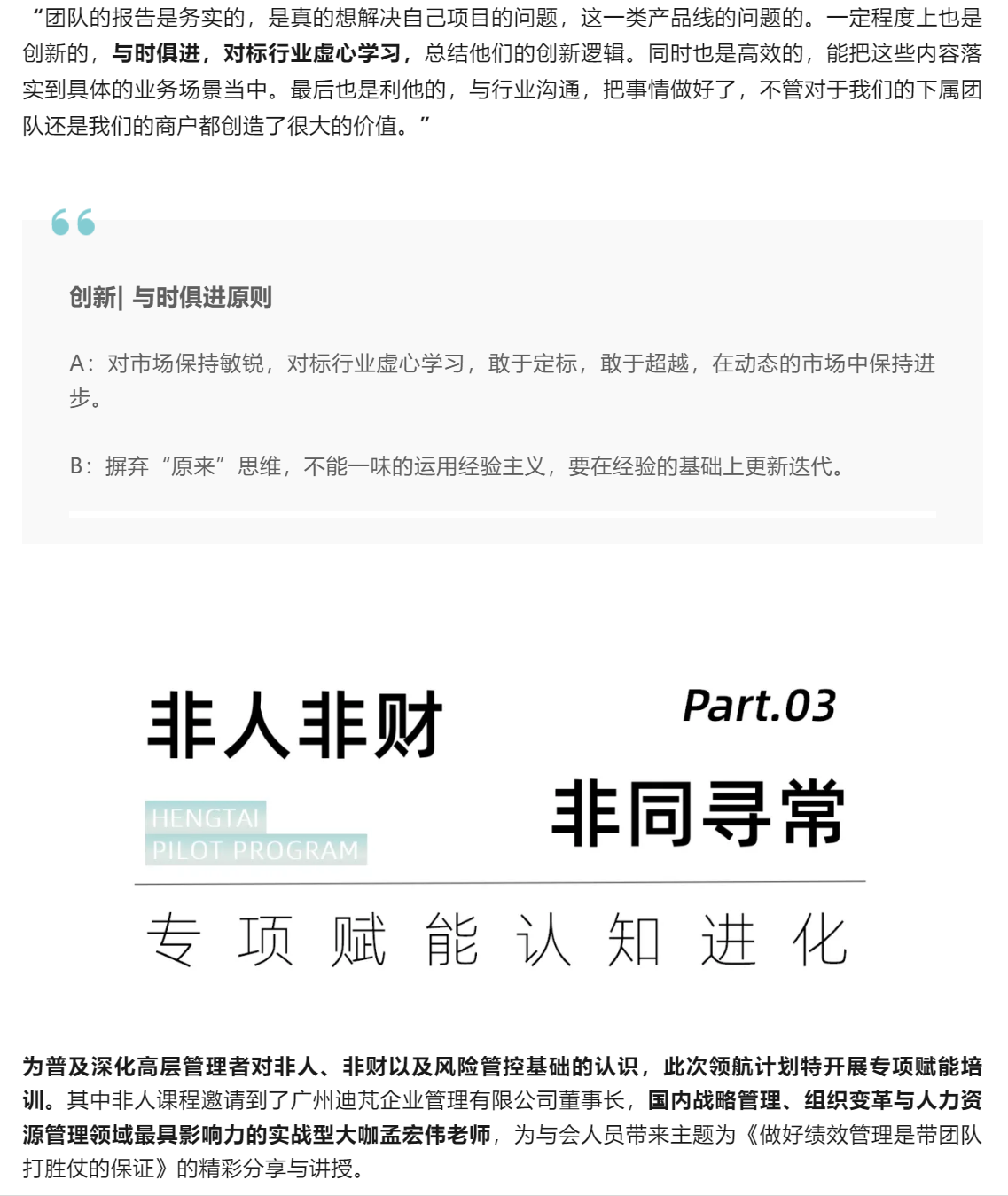 微信图片_20240501141848.png