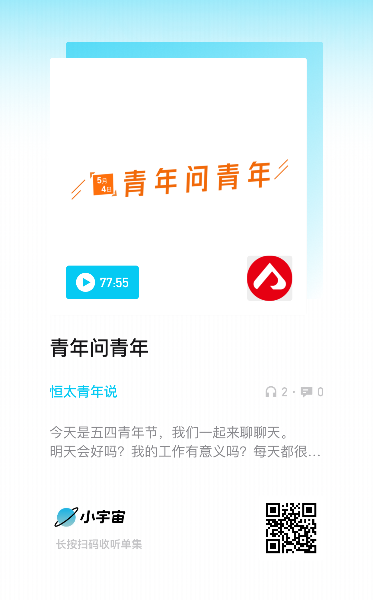 微信图片_20240503221400.png