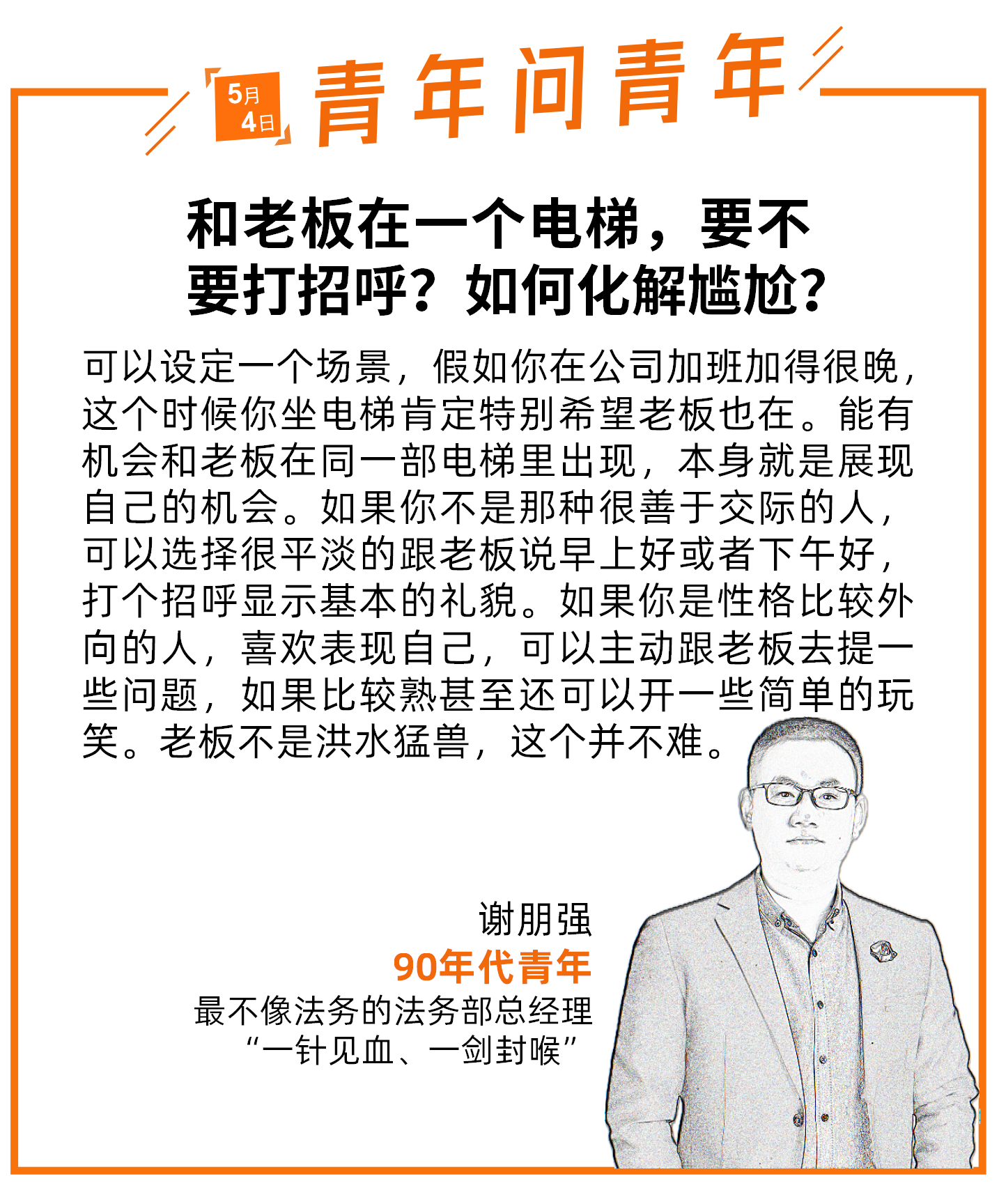 演示文稿1_02.png