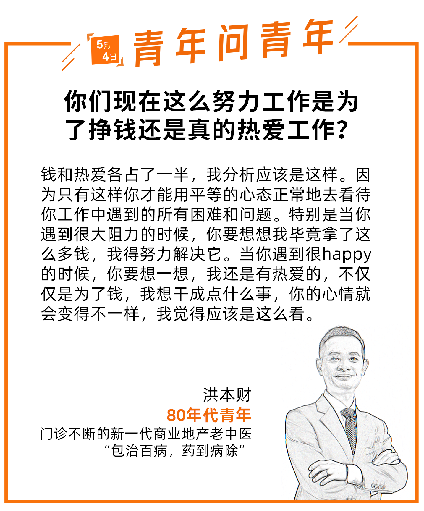 演示文稿1_10.png