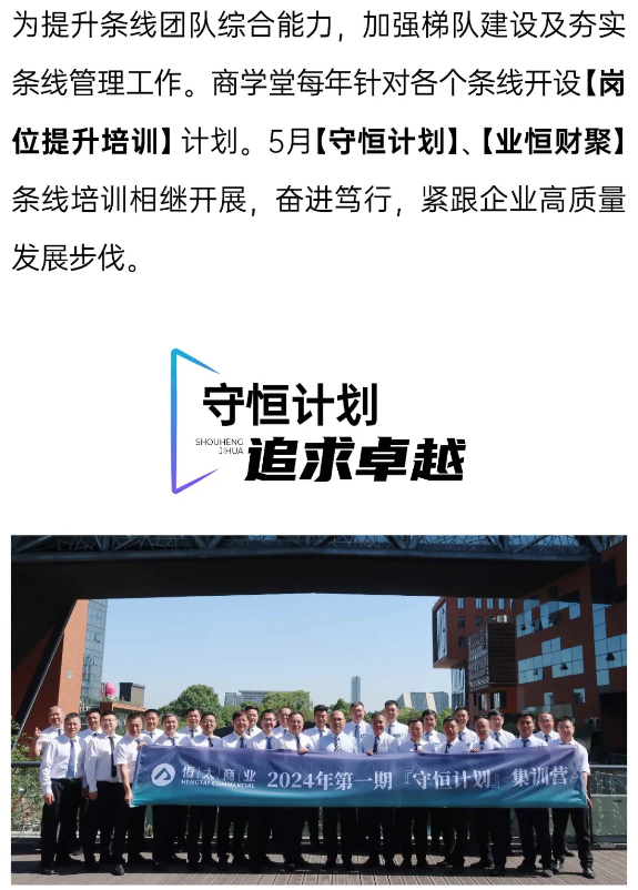 微信图片_20240607095220.png