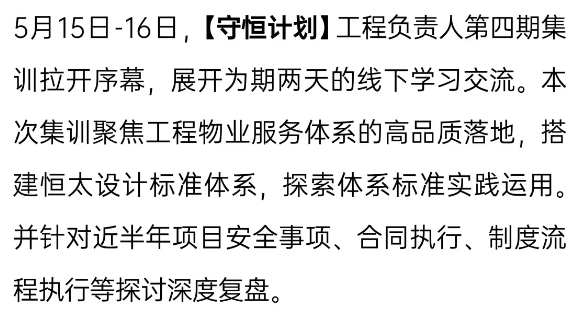 微信图片_20240607095242.png