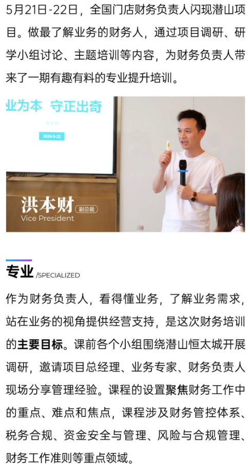微信图片_20240607095409.png
