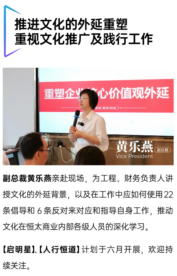 微信图片_20240607095439.png