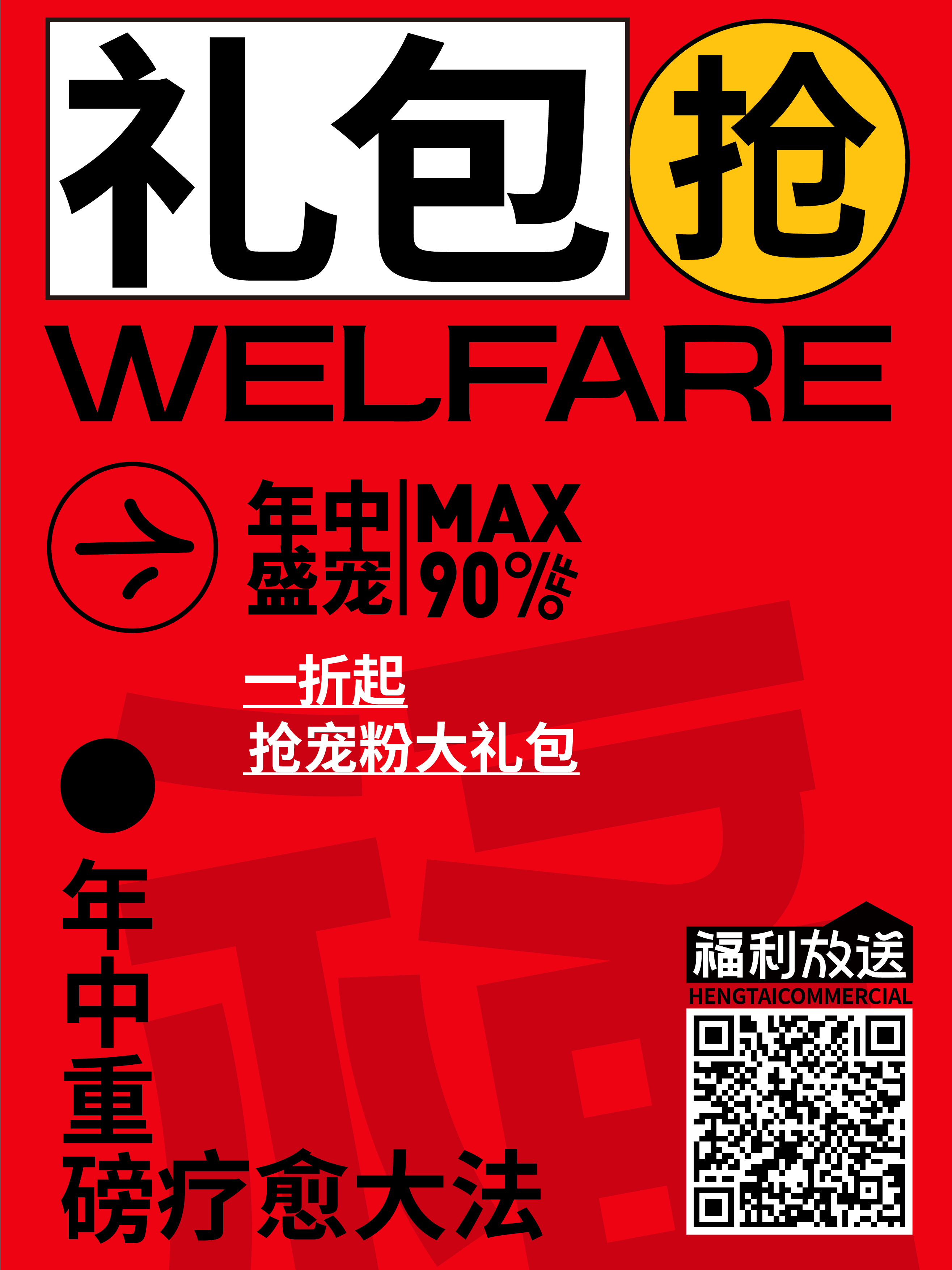 微信图片_20240606121733.jpg