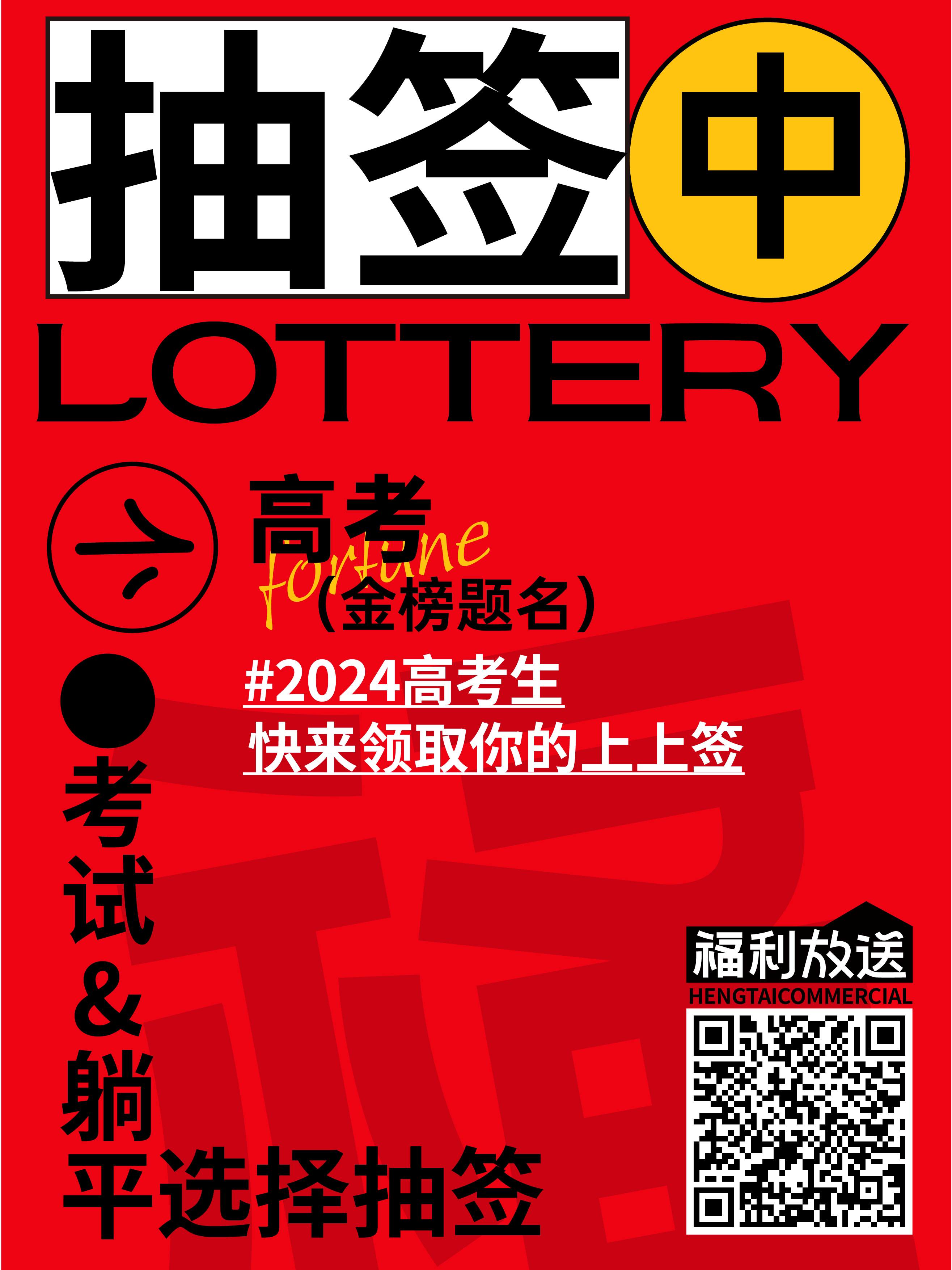 微信图片_20240606121734.jpg