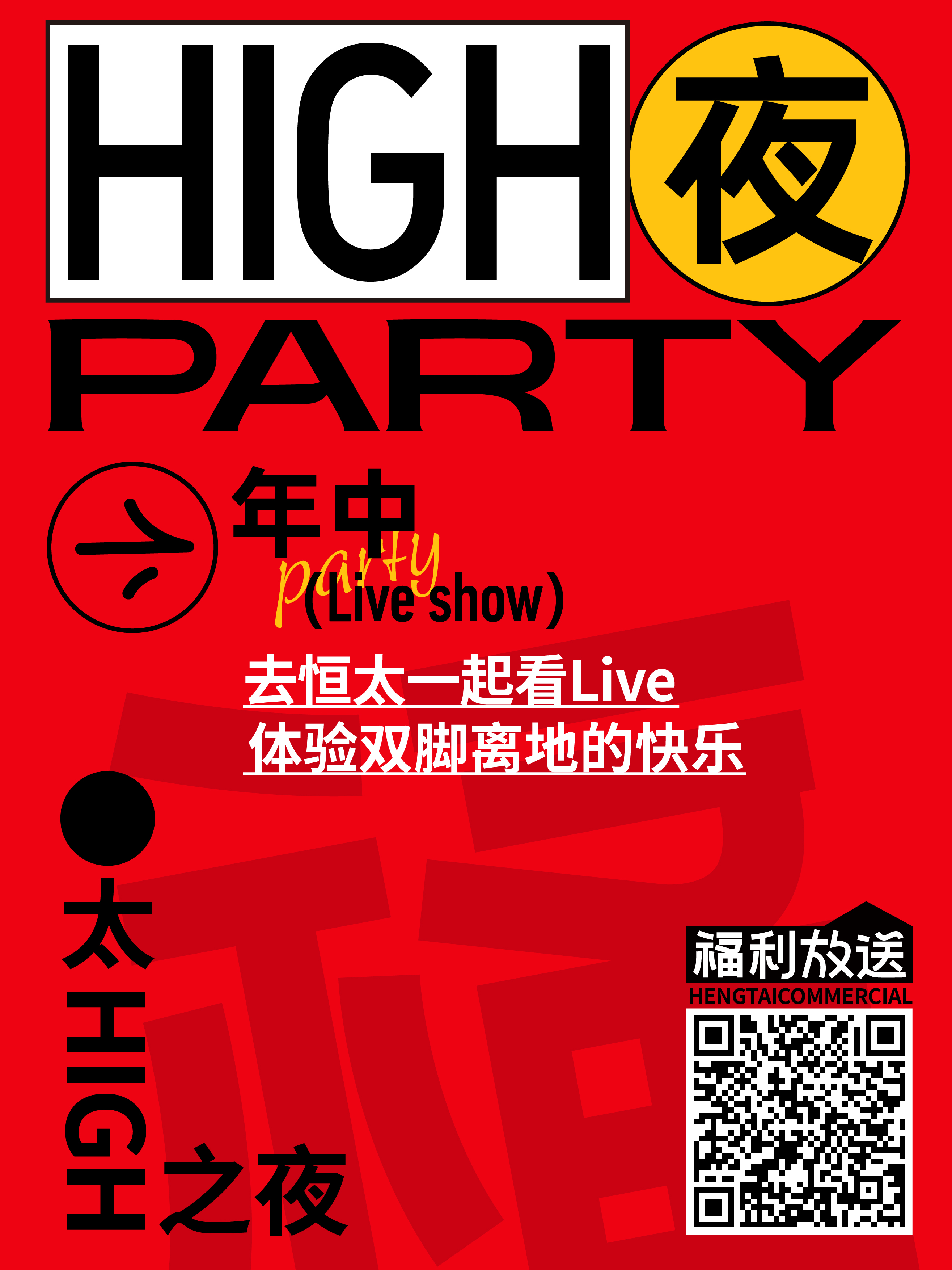 微信图片_20240606121736.jpg