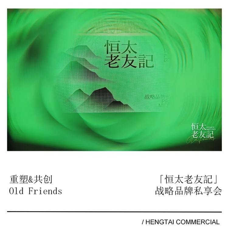 展会画面设计_画板-1_01.jpg