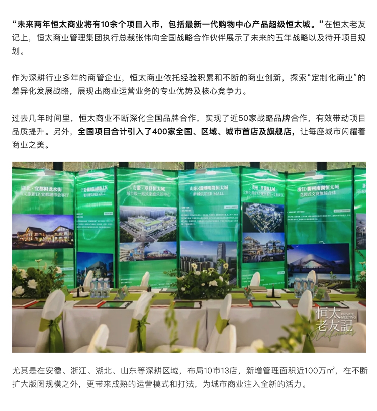 展会画面设计_画板-1_02.jpg
