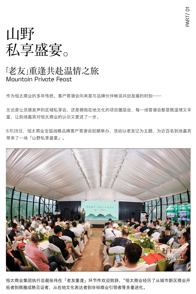 展会画面设计_画板-1_03.jpg
