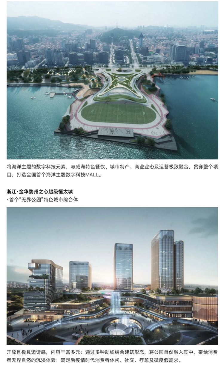 展会画面设计_画板-1_06.jpg