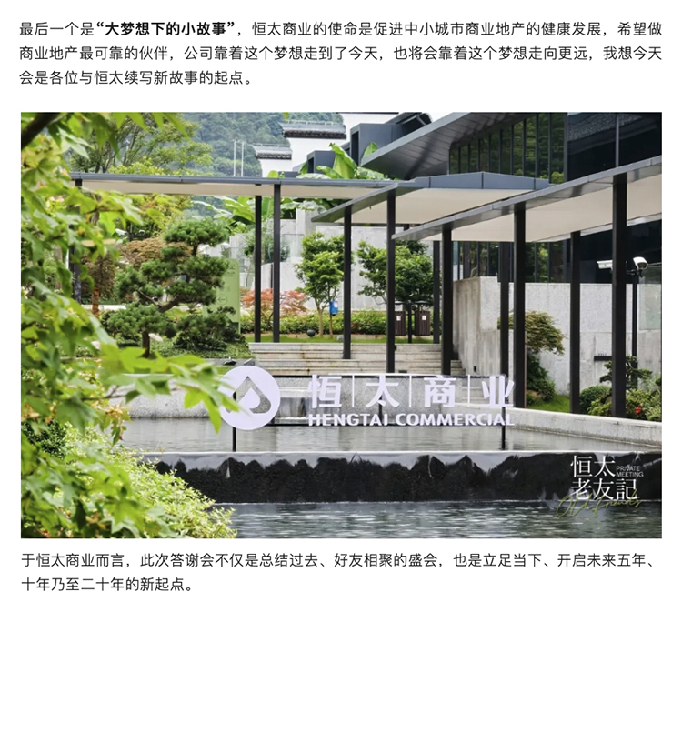 展会画面设计_画板-1_08.jpg