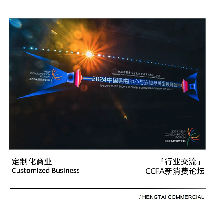ccfa_01.jpg
