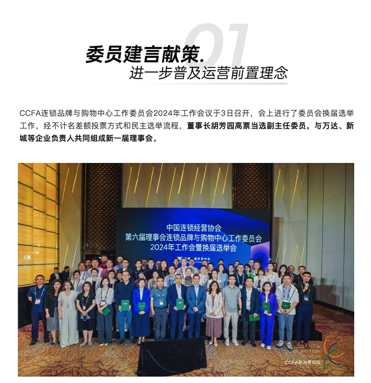 ccfa_03.jpg