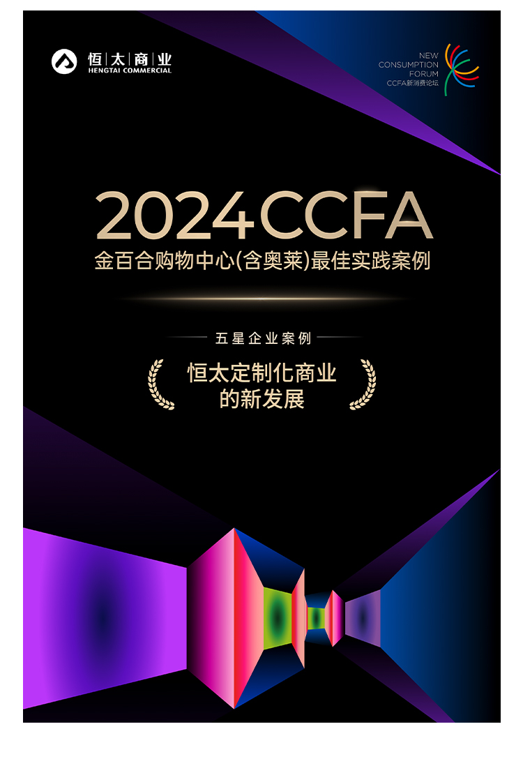 ccfa2_05.jpg