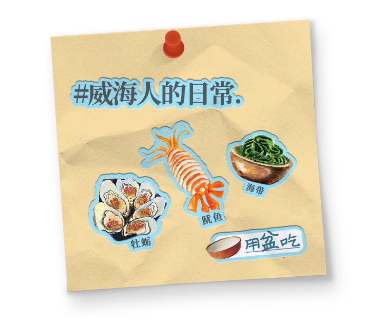 威海前策1_05.jpg