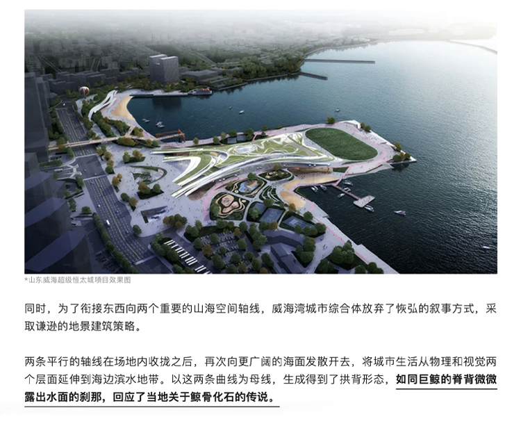 威海前策2_06.jpg