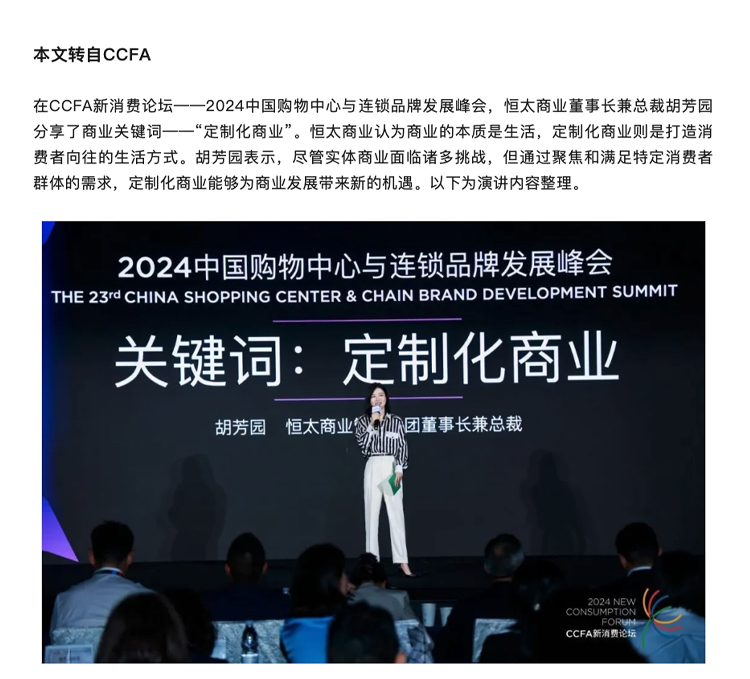 转ccfa_01.jpg