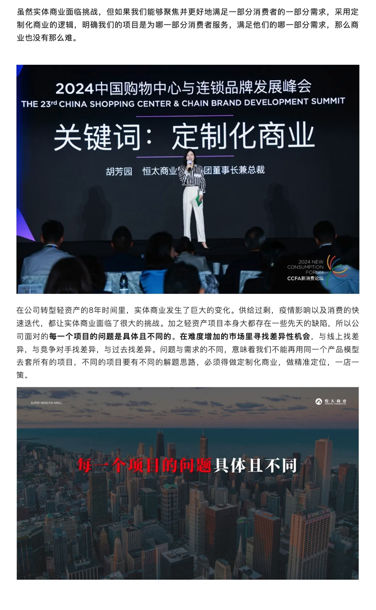 转ccfa_08.jpg