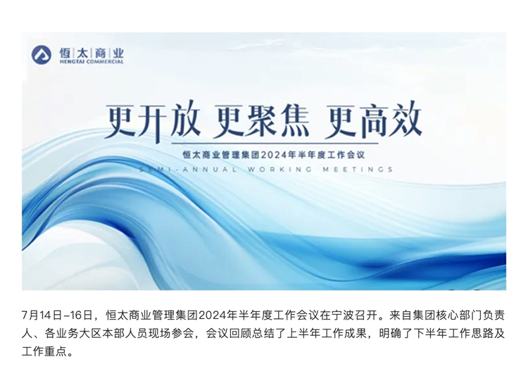 半年度_01.jpg