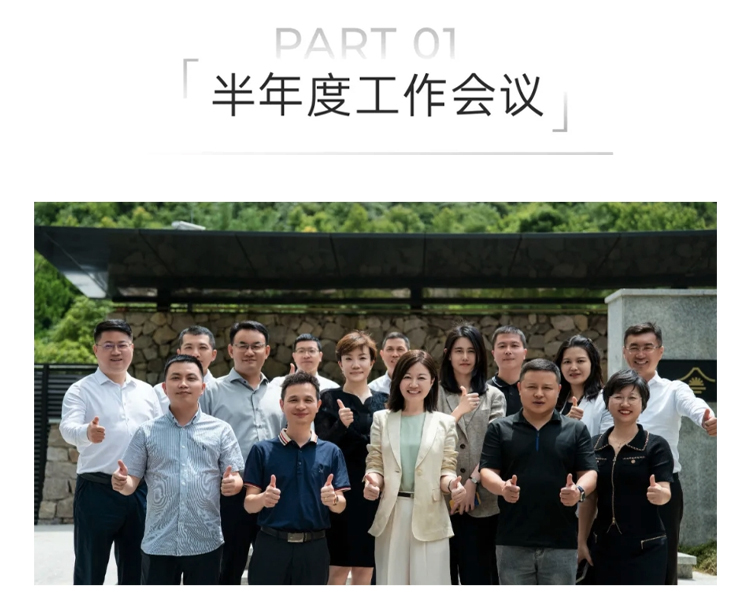 半年度_02.jpg