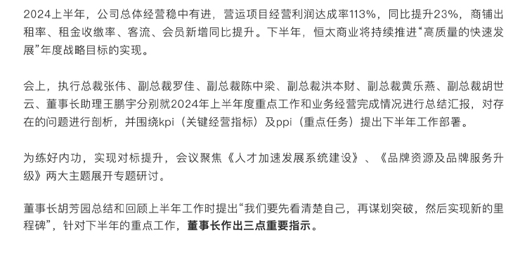 半年度_03.jpg
