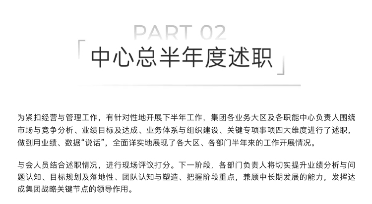 半年度_07.jpg