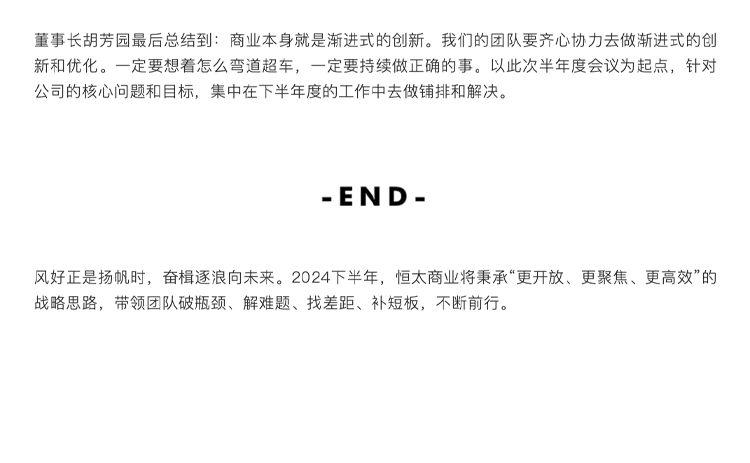半年度_09.jpg