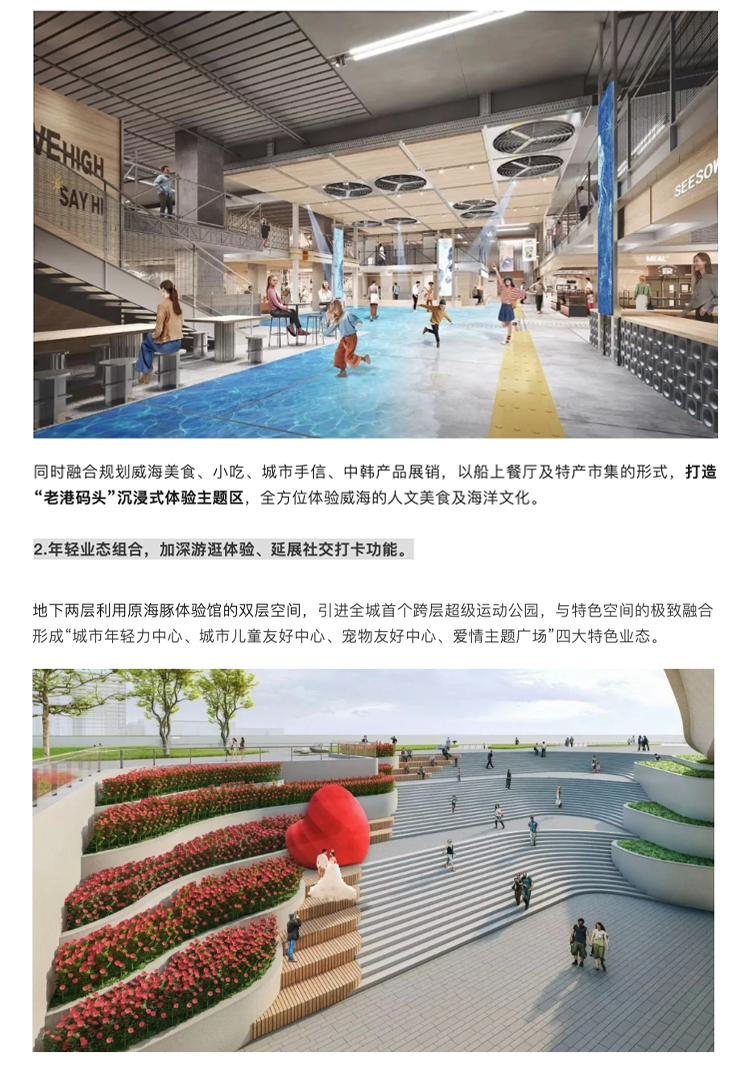 威海签约_05.jpg